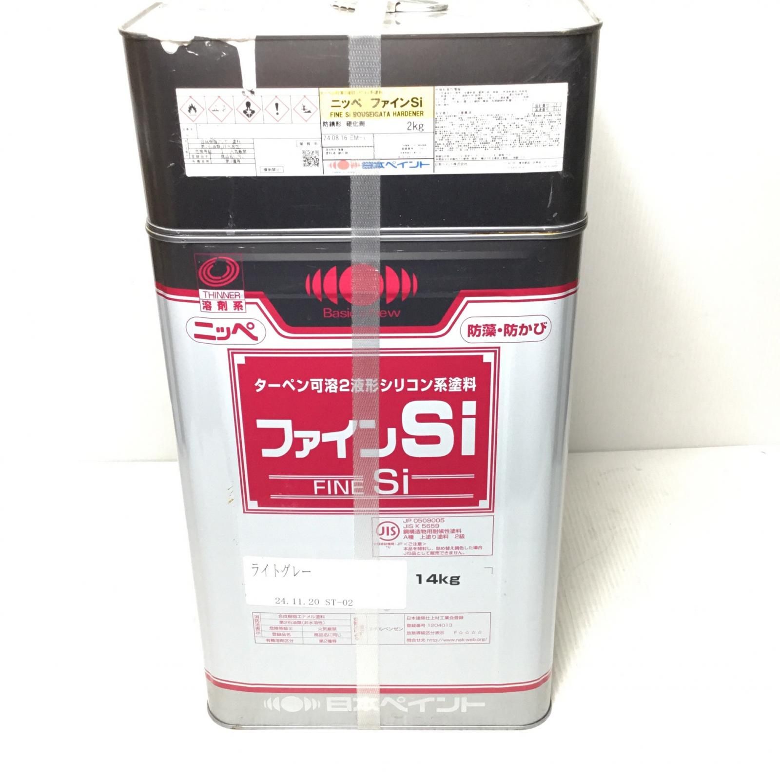 S 14kg