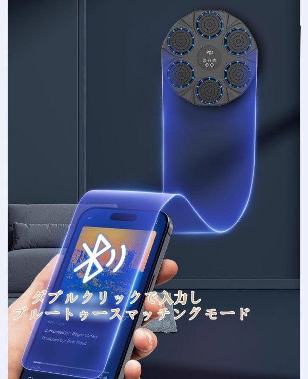 スマートミュージック ボクシング
