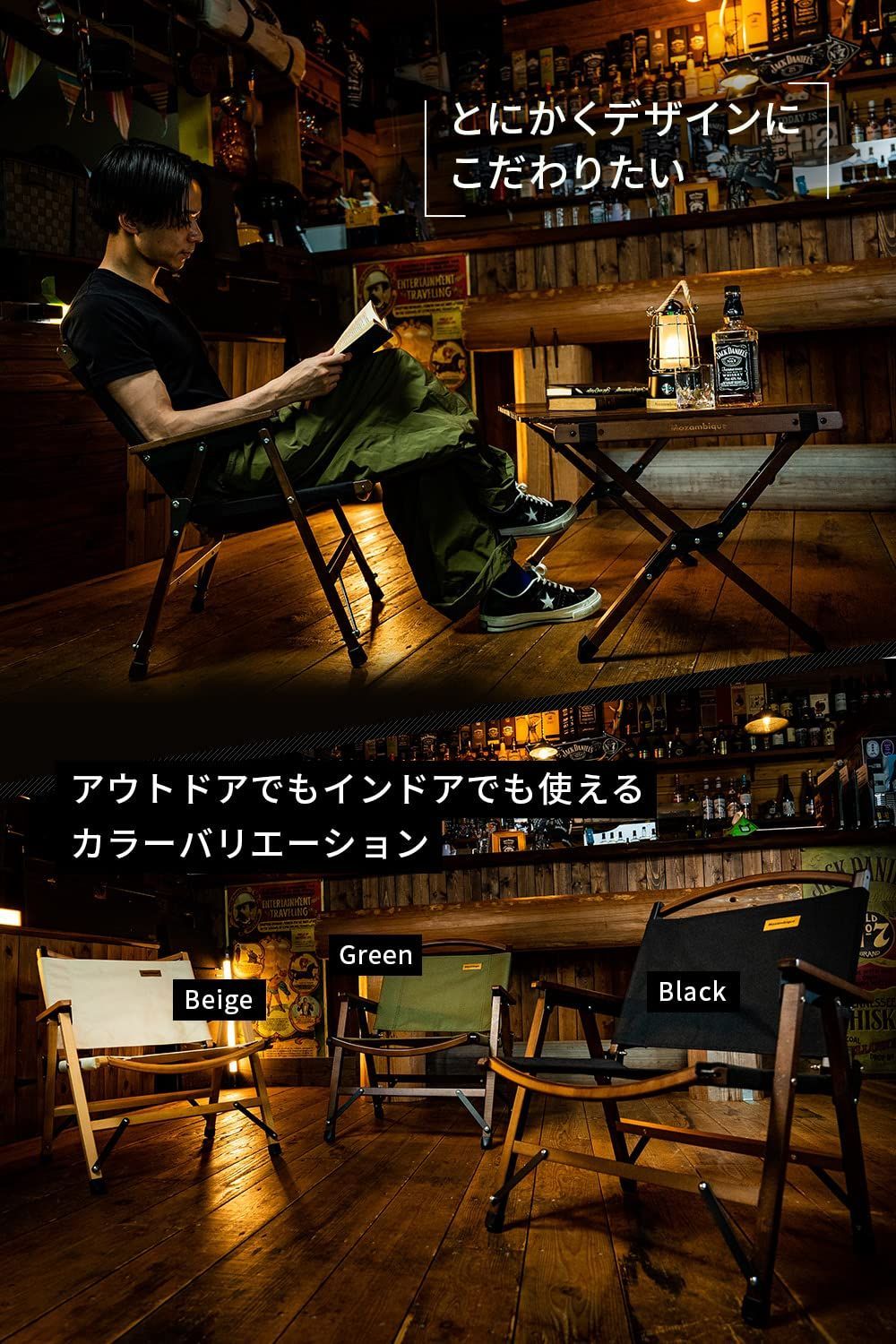 コンパクト 木製
