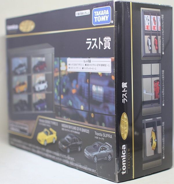 トミカ プレミアム ラスト賞 ディスプレイケースセット｜Yahoo