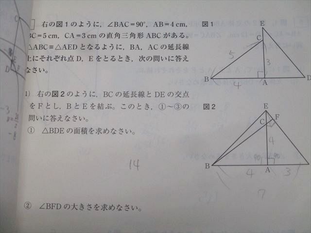 馬渕教室 中学3年 第1〜5回 公開テスト 国語/英語/数学/理科/社会 2023年度実施 031S2D 馬渕教室 中学3年 第1～5回 公開テスト 国語/英語/数学/理科/社会