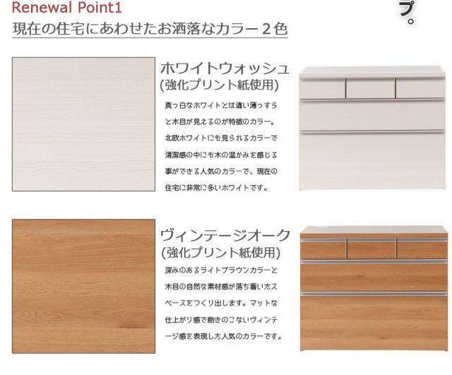 収納家具
