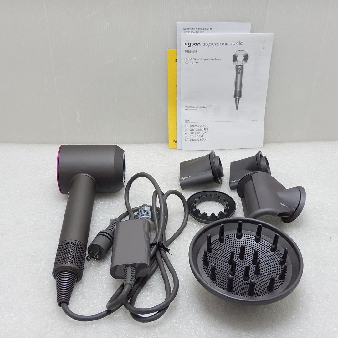 美品】dyson Supersonic Ionic HD08 アイアン/フューシャ ヘア 美品】dyson Supersonic Ionic HD08 アイアン/フューシャ ヘア
