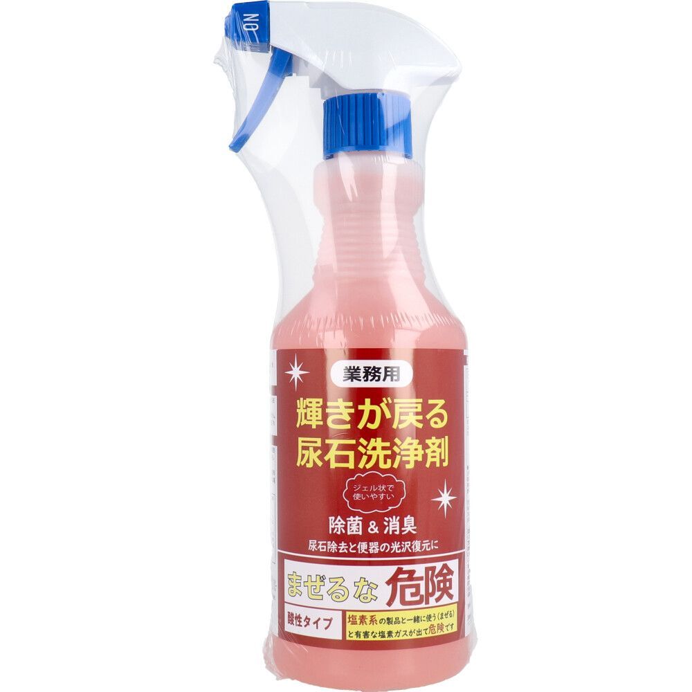 2セット 業務用 輝きが戻る 尿石洗浄剤 500mL
