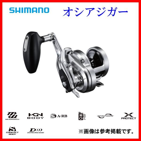 【大幅値下げ残6時間！】 21 オシアジガー 2001NRXG 新品・未使用 楽天市場】オシアジガー2001の通販 21オシアジガー2001NRXG
