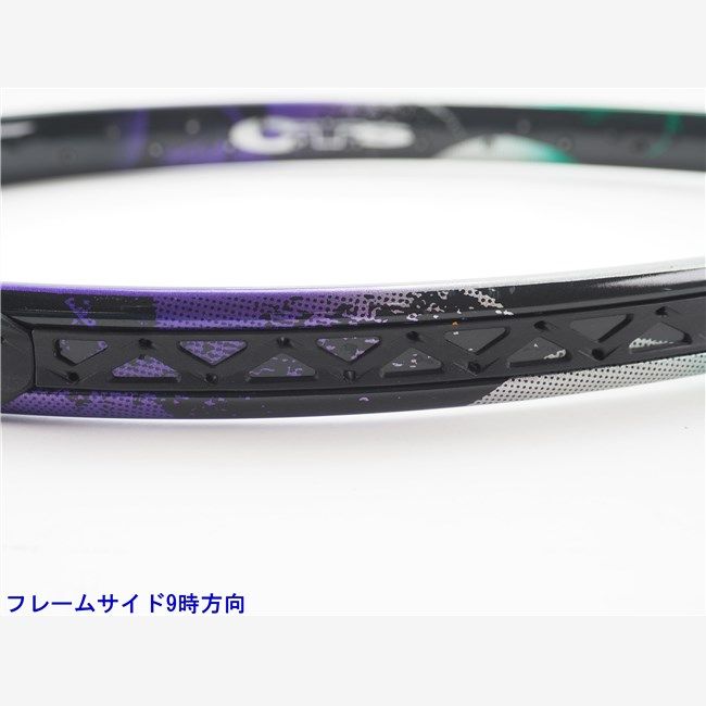 シナジー エクステンダー