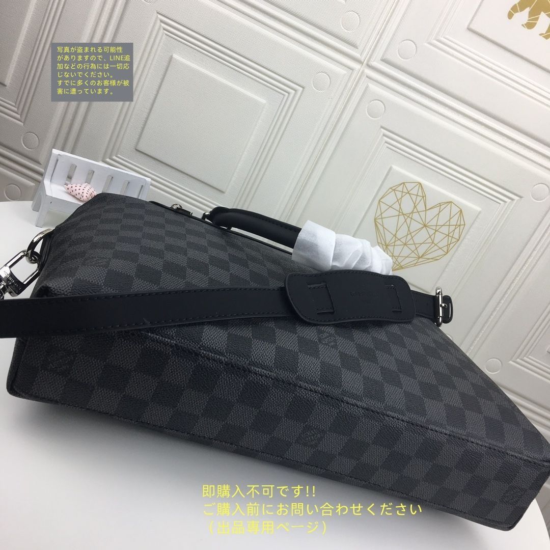 【美品】ルイヴィトン ダミエ ポルトドキュマン ビジネスバッグ N48260 ルイヴィトン LOUIS VUITTON ポルトドキュマンジュール NM PDJ