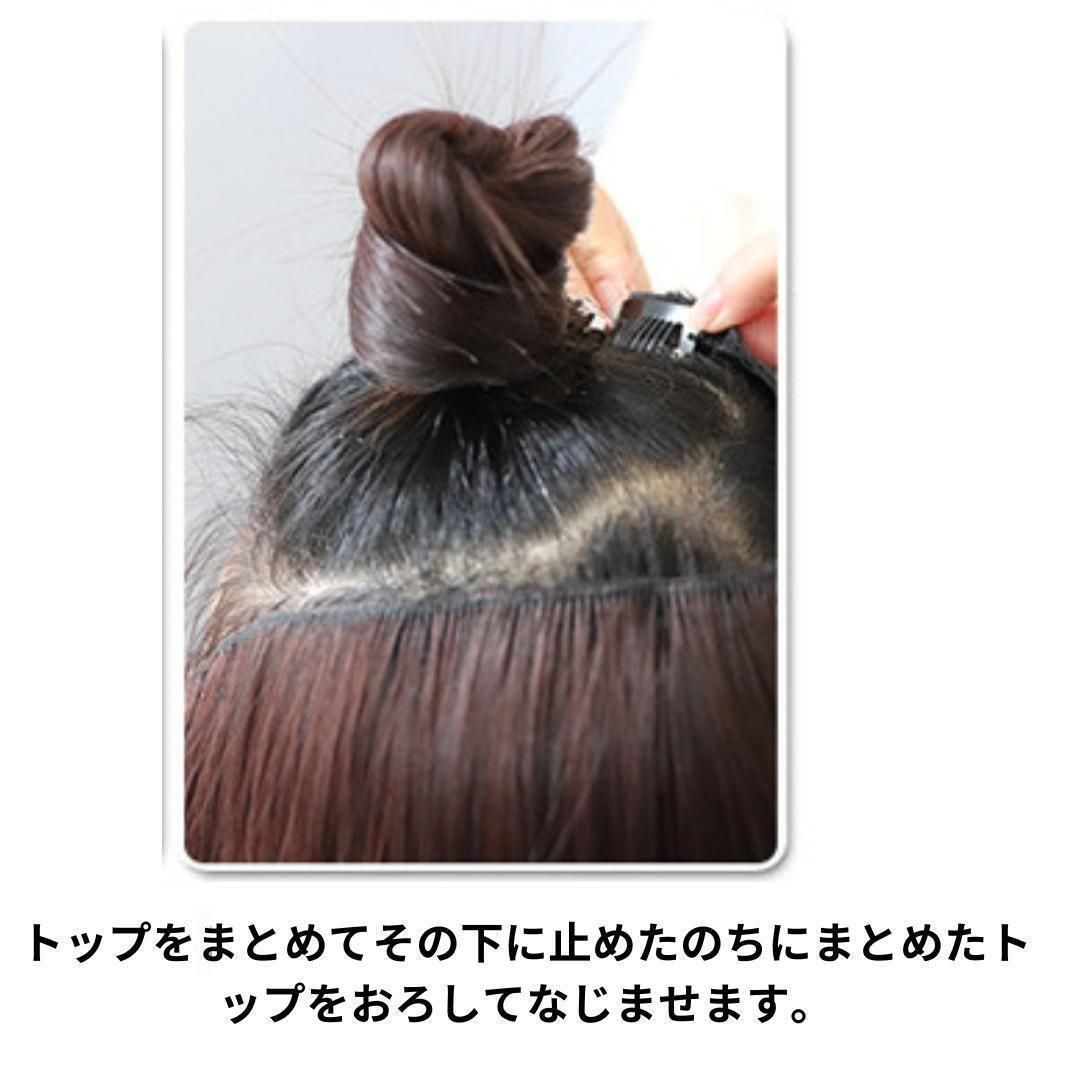 V型　カール　ハーフ　ウィッグ　エクステ cjfj46642.jpg