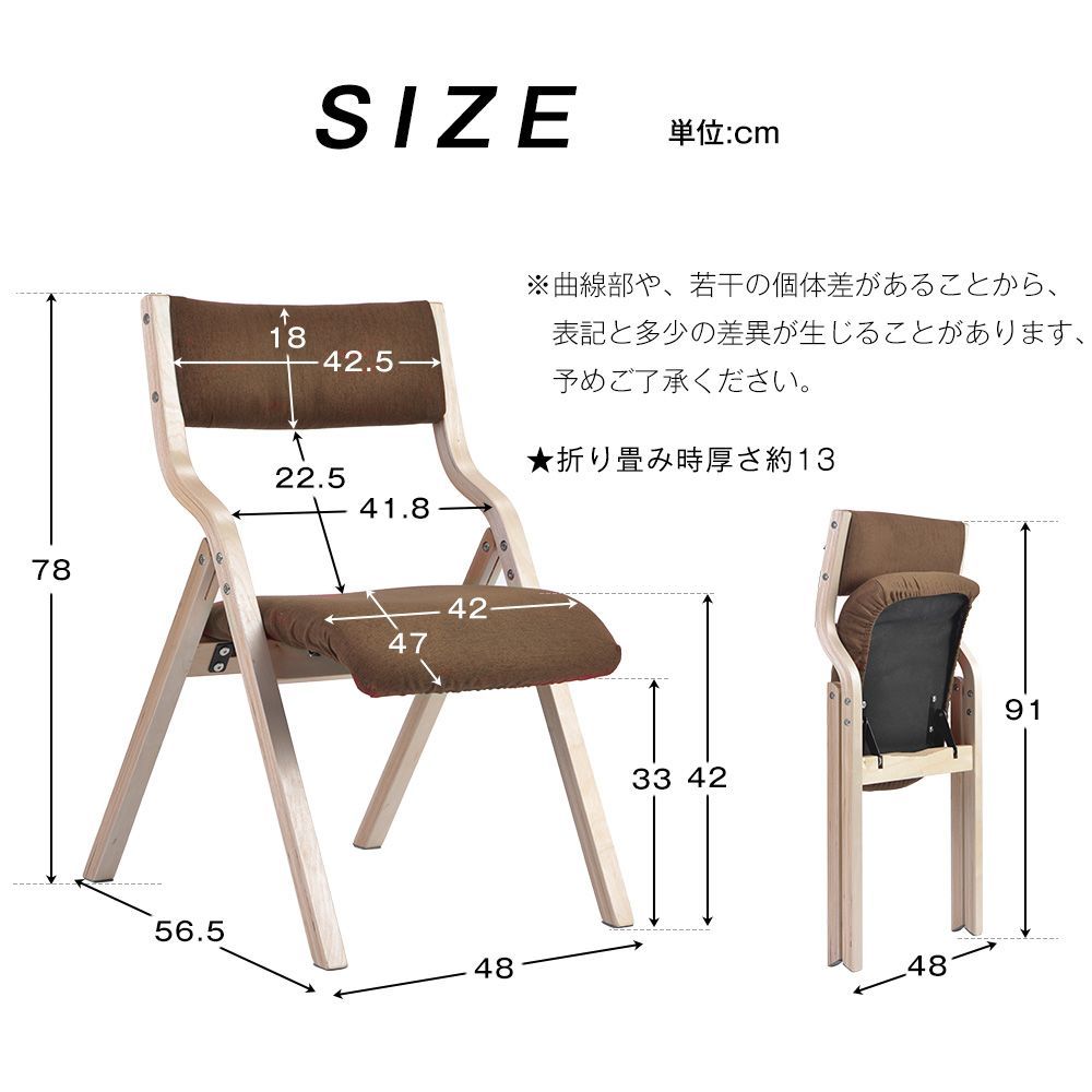 ブラウン木製 折りたたみ介護チェア｜カバー洗える