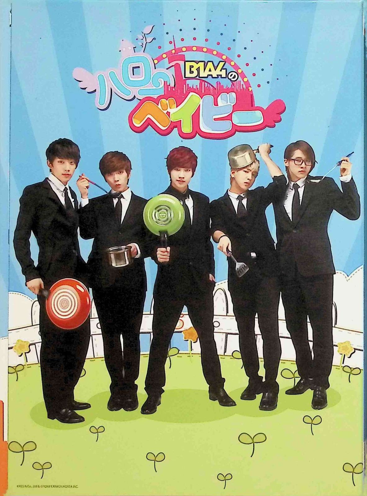 B1A4のハローベイビー DVD-BOX (DVD6枚組) - メルカリ