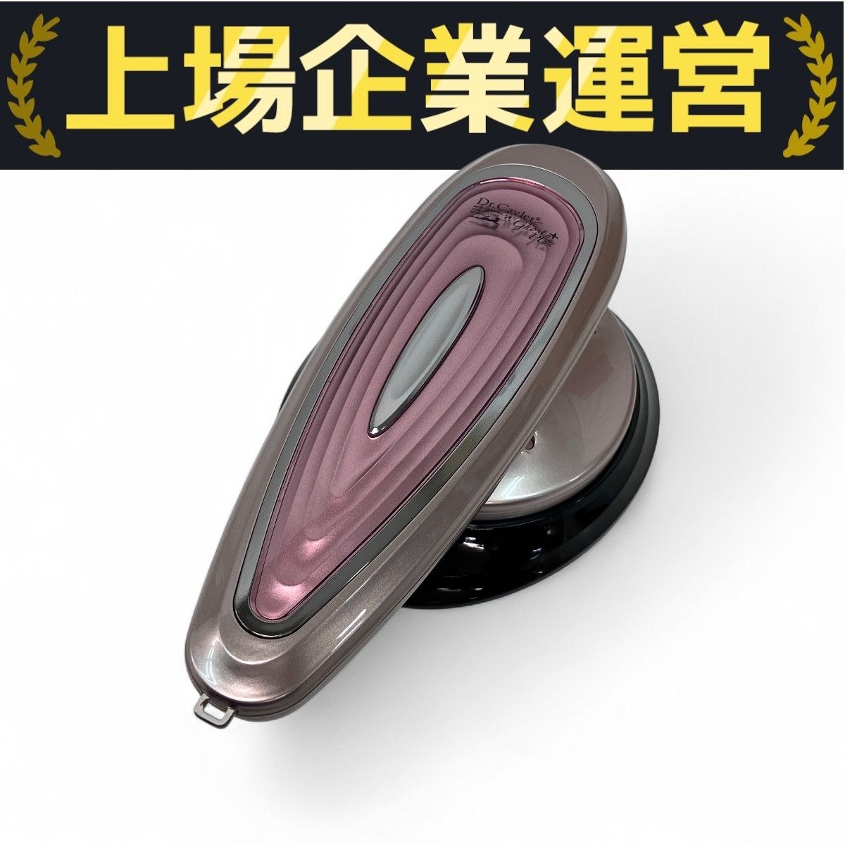 Dr.Ceuticals Ghost Plus 美容機器 楽天市場】Dr.Caviet Ghost ドクターキャビエットゴースト plus