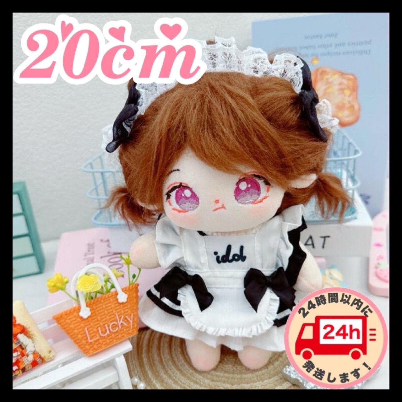 メイド ロリータ 着ぐるみ ぬい服 ピンク 魔法少女 全身 20cm 靴付きy1 メイド ロリータ 着ぐるみ ぬい服 全身 20cm 靴付き人気（20cm