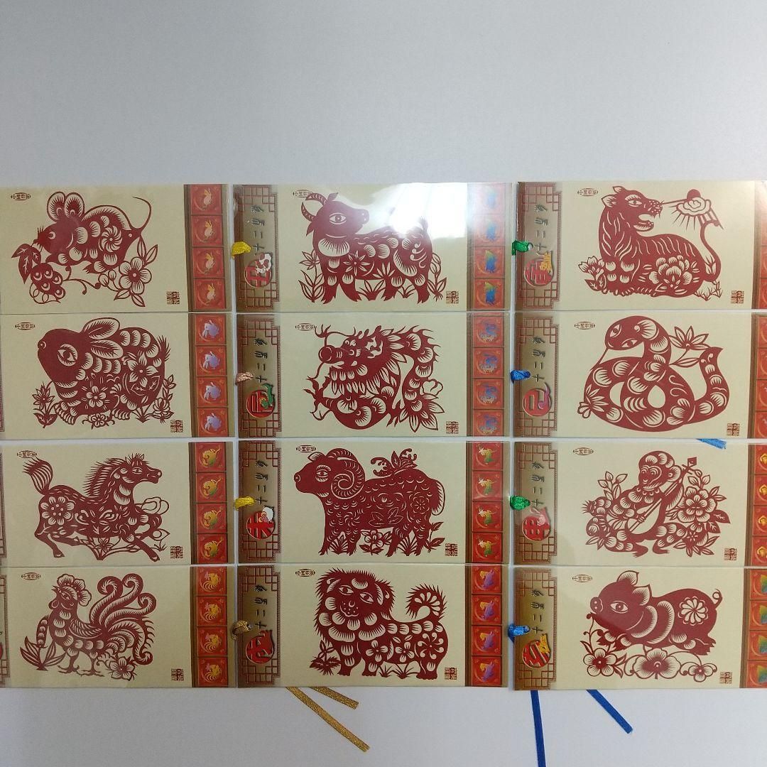 中國民間剪紙(切り紙)センシ 毛沢東時代の物 12種13枚セット 中国