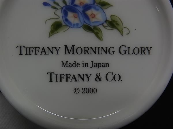 Tiffany &amp; Co. - ■新品■未使用■ TIFFANY＆Co ティファニー モーニンググローリー デミタスカップ 食器 ペア 2客セット ライトブルー系 BK5421 Tiffany & Co. - □新品□未使用□ TIFFANY＆Co ティファニー