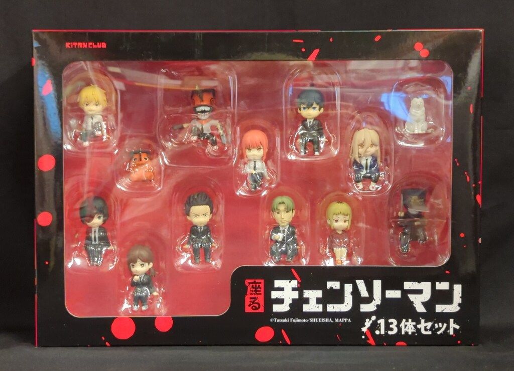 奇譚クラブ 座るチェンソーマン 13体セット 座るチェンソーマン13体セット｜株式会社キタンクラブ