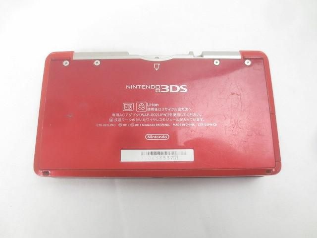 ゲーム ニンテンドー3DS