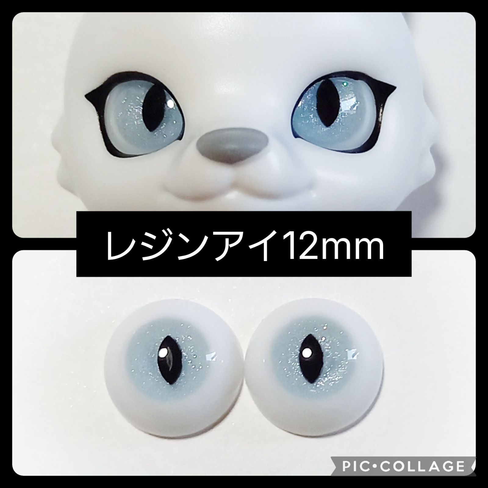【受付中】ドールアイ 10mm ◆ かすたむフェイス向け ◆ レジンアイ ② 10mm相当レジンアイ 【N478】紫 ねんどろいどどーる向け ドール