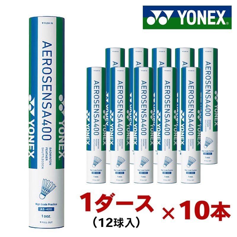 新作入荷定番 YONEX - YONEX エアロセンサ４００ 温度番号4番 １０