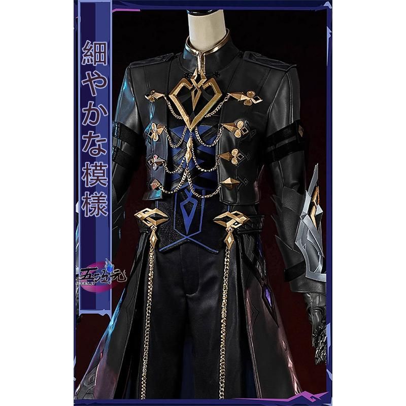 江南猫次 原神 コスプレ 隊長 カピターノ ファデュイ 内部衣装 ウィッグ 靴 マント 追加 ハロウィン 文化祭