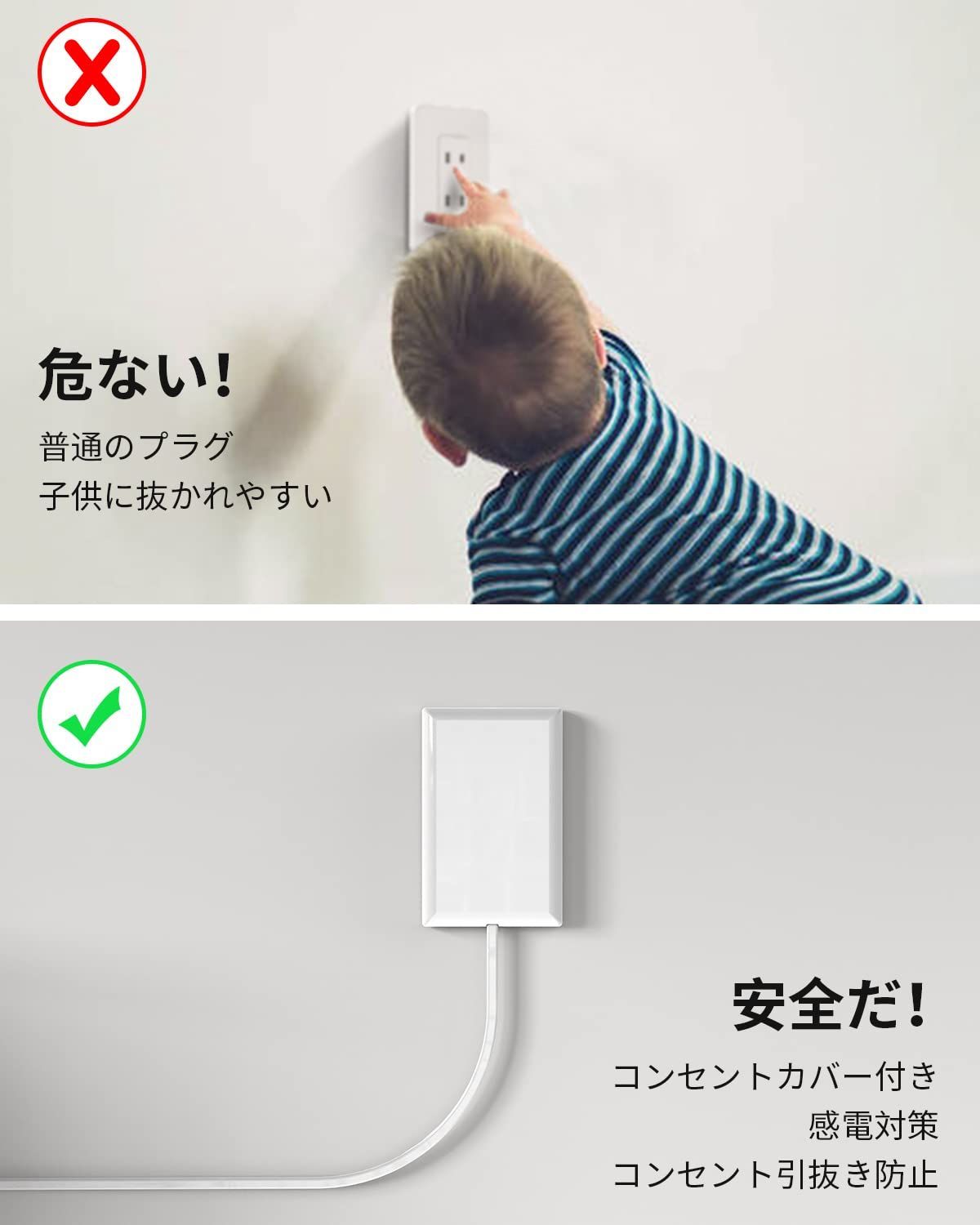  OAタップ 壁掛け テーブルタップ 分岐 タップ コンセント たこあしコンセント 口 雷ガード 2 m 子供 延長コード ベビーガード コンセントガード 電源タップ 赤ちゃん おしゃれ コンセントカバー Mscien コンセントガード ベビー用セーフティグッズ