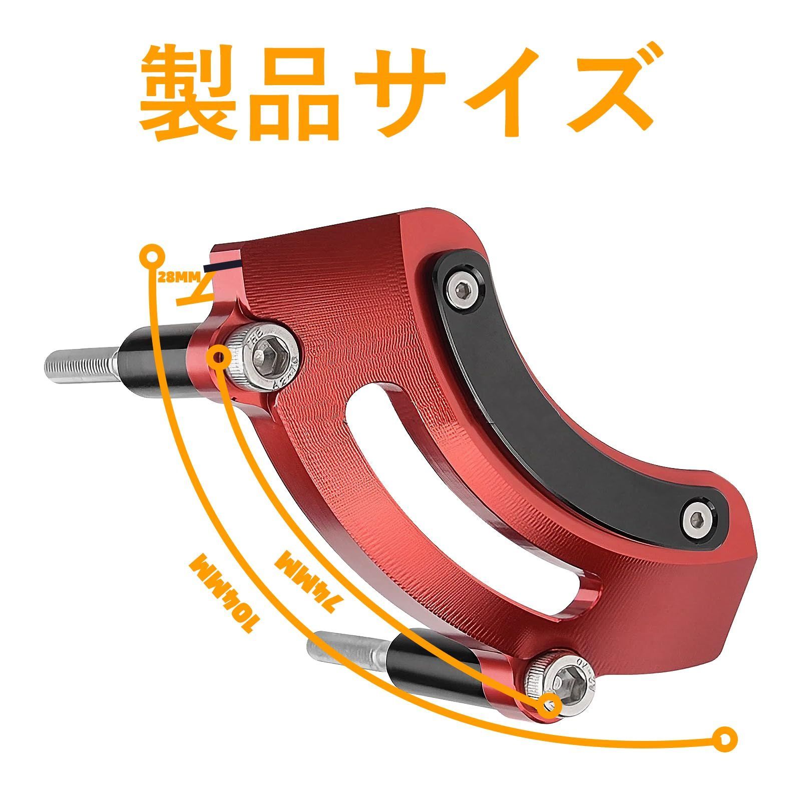JA58/JA71等に対応 スーパーカブC125 JB04 ダックス125 CNC加工