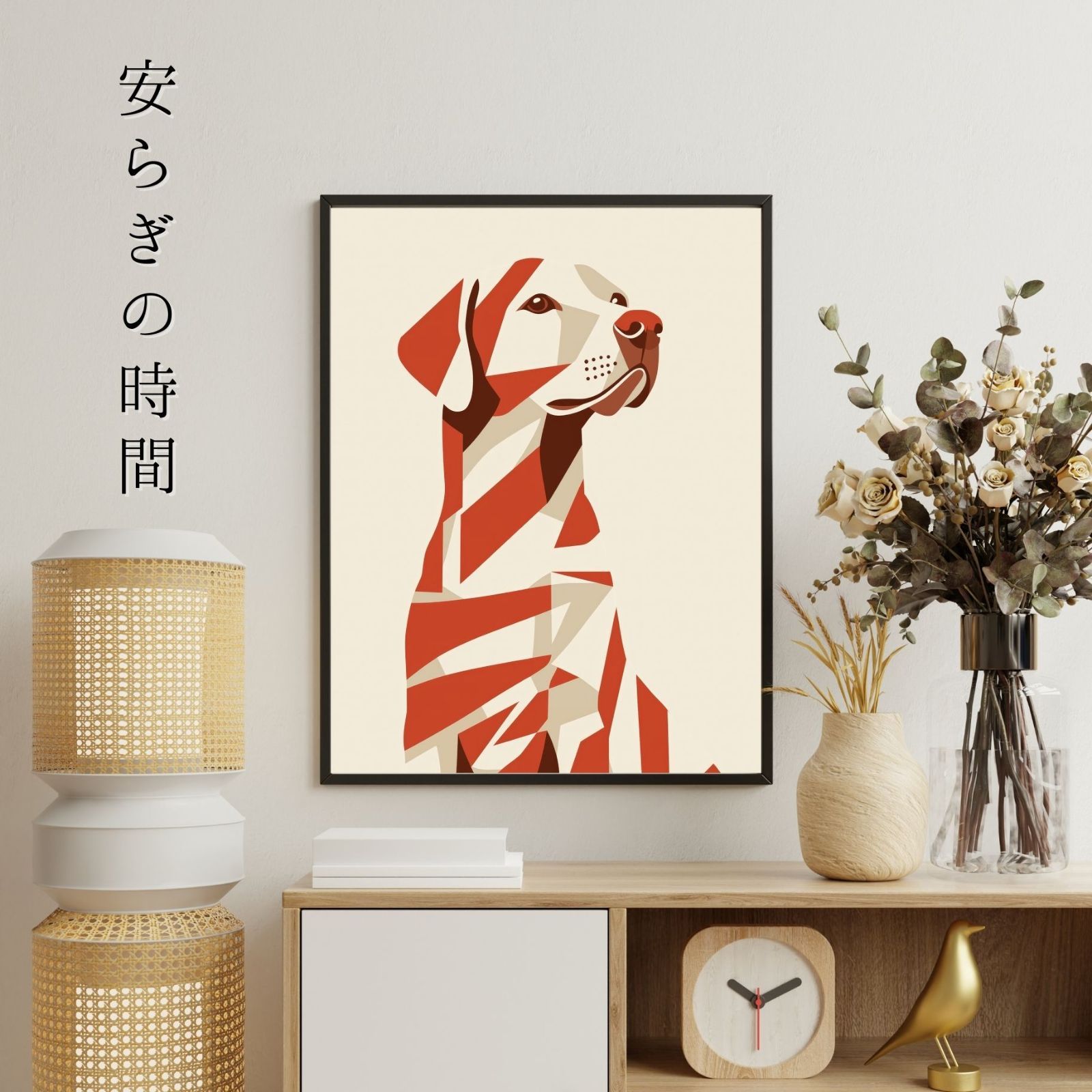 Red Passion - ラブラドールレトリバー犬 No.3】ジークレー版画＊名