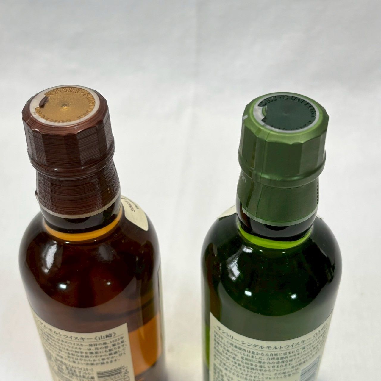 山崎・白州 1973年ウイスキー ミニボトル 180ml サントリー 山崎1923 白州1973 ミニボトル 180ml 2本- メルカリ