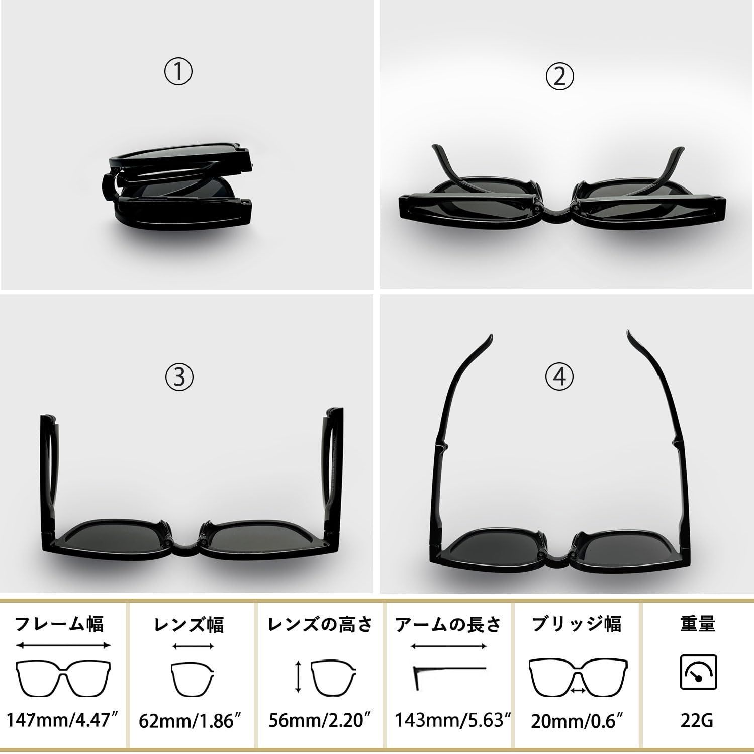 オーバーサングラス