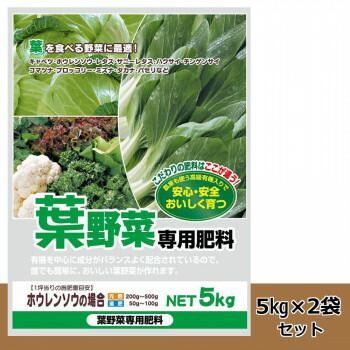 肥料 5kg