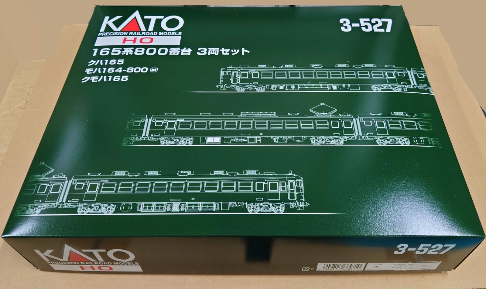 KATO HO 3-527 165系800番台 3両セット Amazon | KATO HO 3-527 165系800番台 3両セット | プラモデル 通販