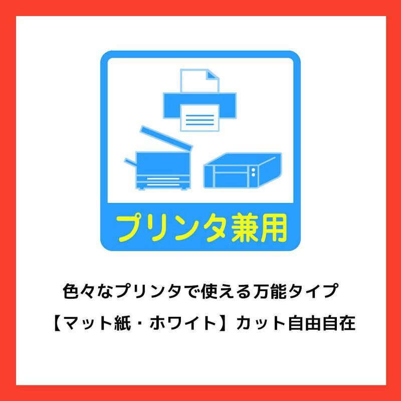 Ａ４サイズ １０００枚