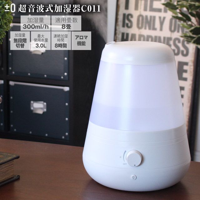 楽天市場】象印 スチーム式 加湿器 ee-dc50-wa ホワイト 480mlの通販