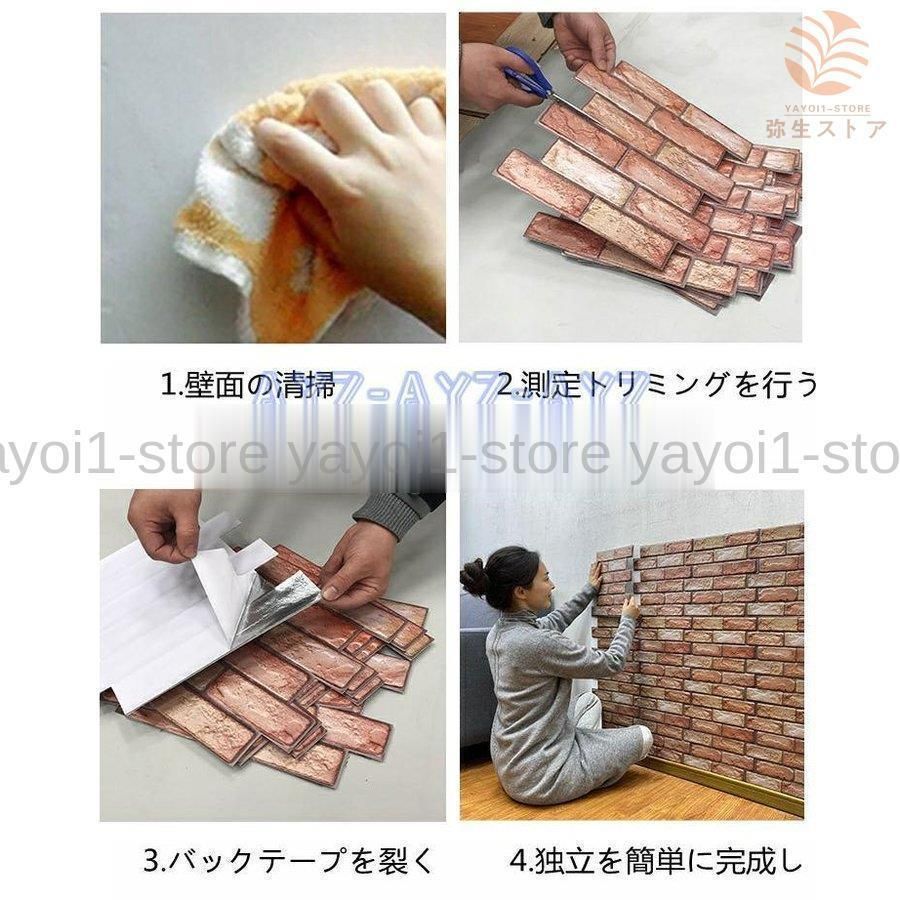 簡単に貼れる