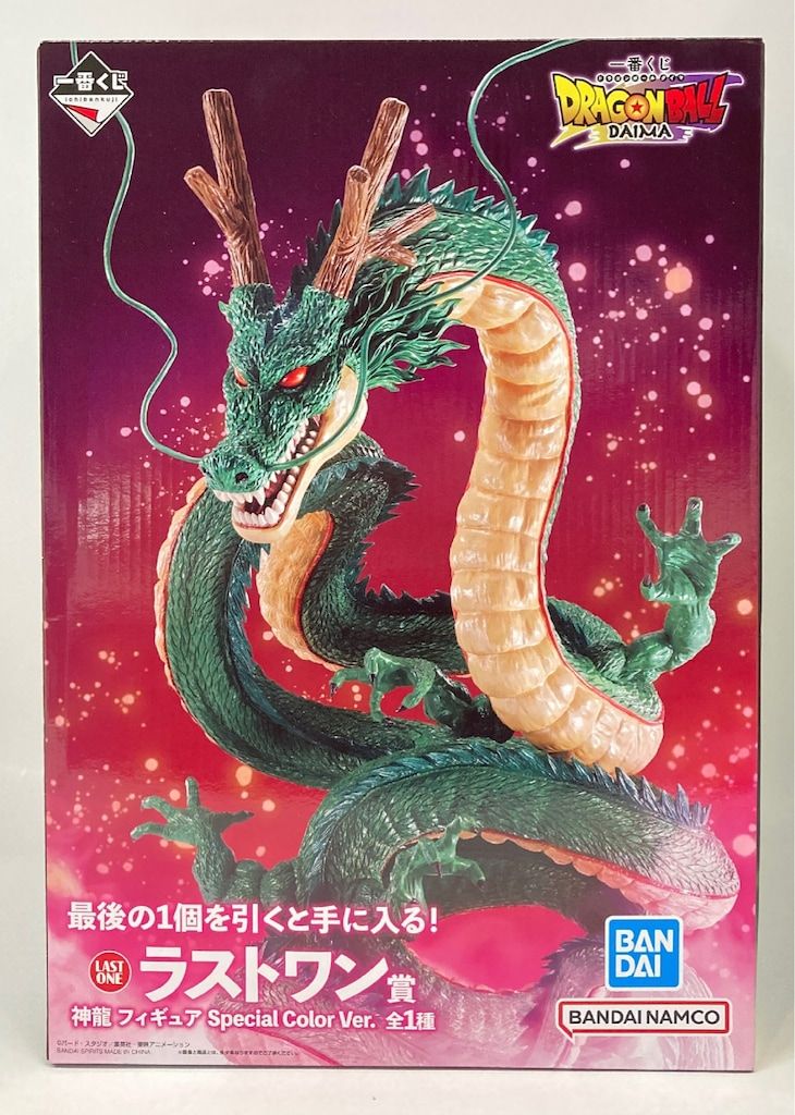 BANDAI SPIRITS 一番くじ ドラゴンボールDAIMA ラストワン賞 神龍 Special Color Ver. フィギュア