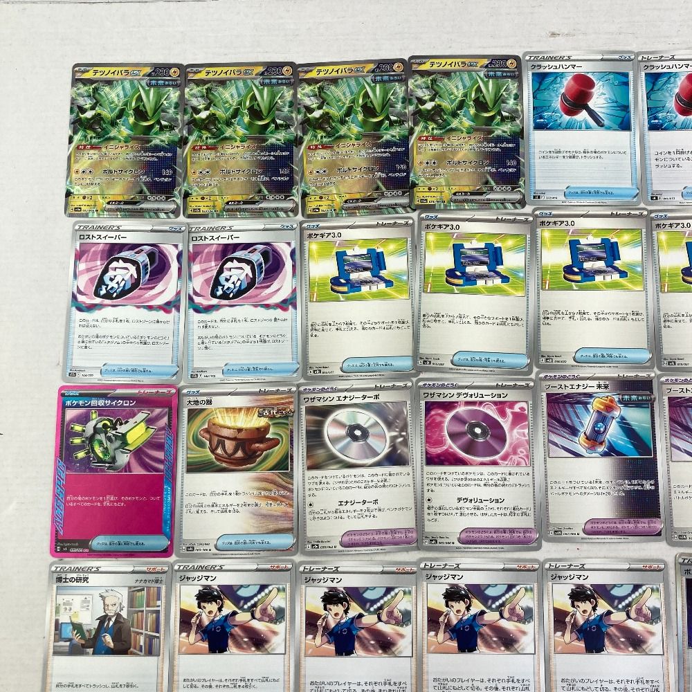 ポケモンカードゲーム　テツノイバラexデッキ Amazon.co.jp: ポケモンカードゲーム テツノイバラex (RR
