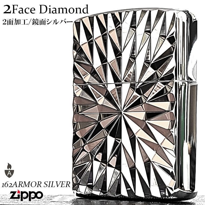ZIPPO ライター アーマー ダイヤカット 両面加工 ジッポ 鏡面
