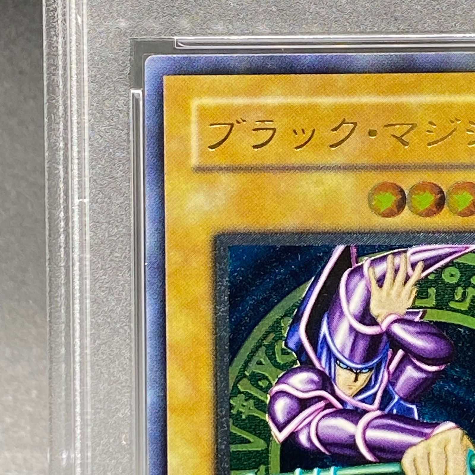 PSA9】 ブラック・マジシャン レリーフ アルティメットレア LN-53