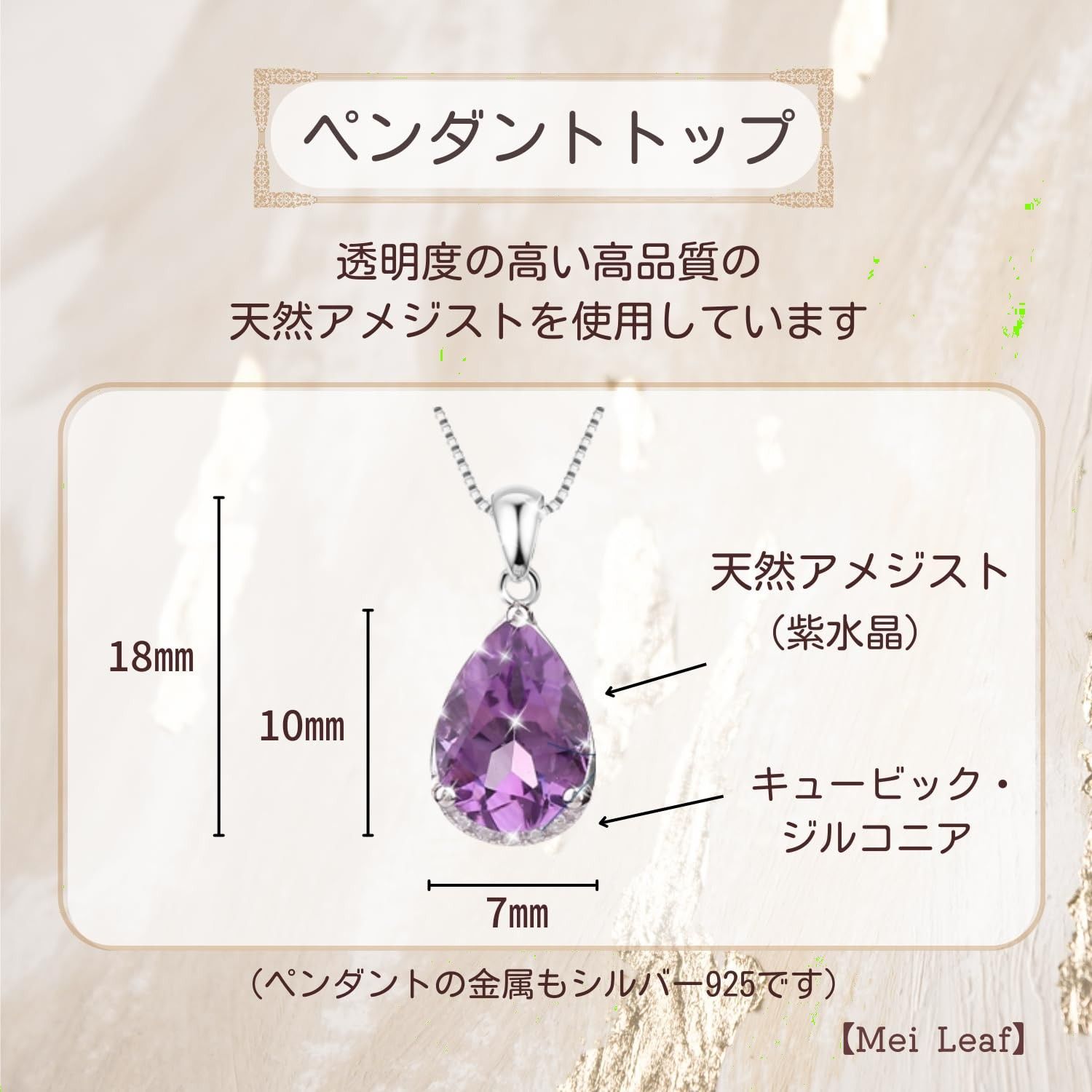 新着商品】天然 アメジスト 紫水晶 しずく型 シルバー925 ネックレス 