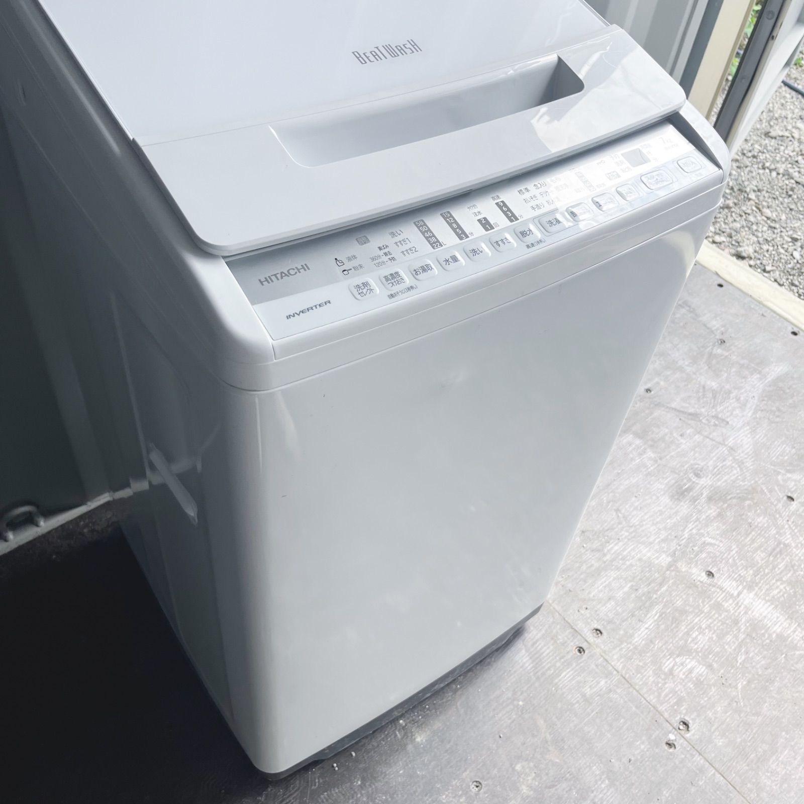 120取付無料！日立ビートウォッシュ高性能ホワイトインテリア7kg洗濯機