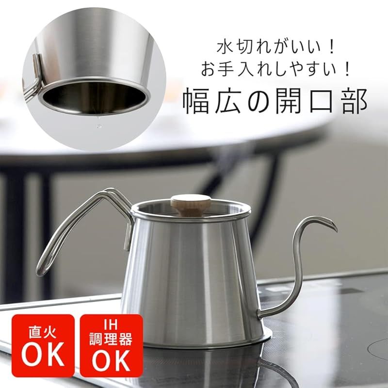 真下に注げる 点滴ドリップ