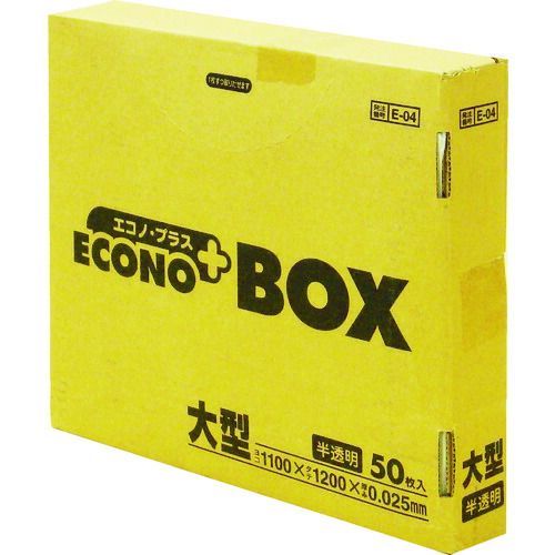 サニパック　Ｅ−０４エコノＢＯＸ大型半透明　（５０枚入）