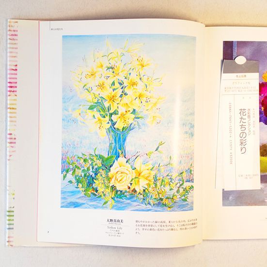 花の絵 花 フラワー アクリル画 黄色 バラ イエロー 版画 ユリ