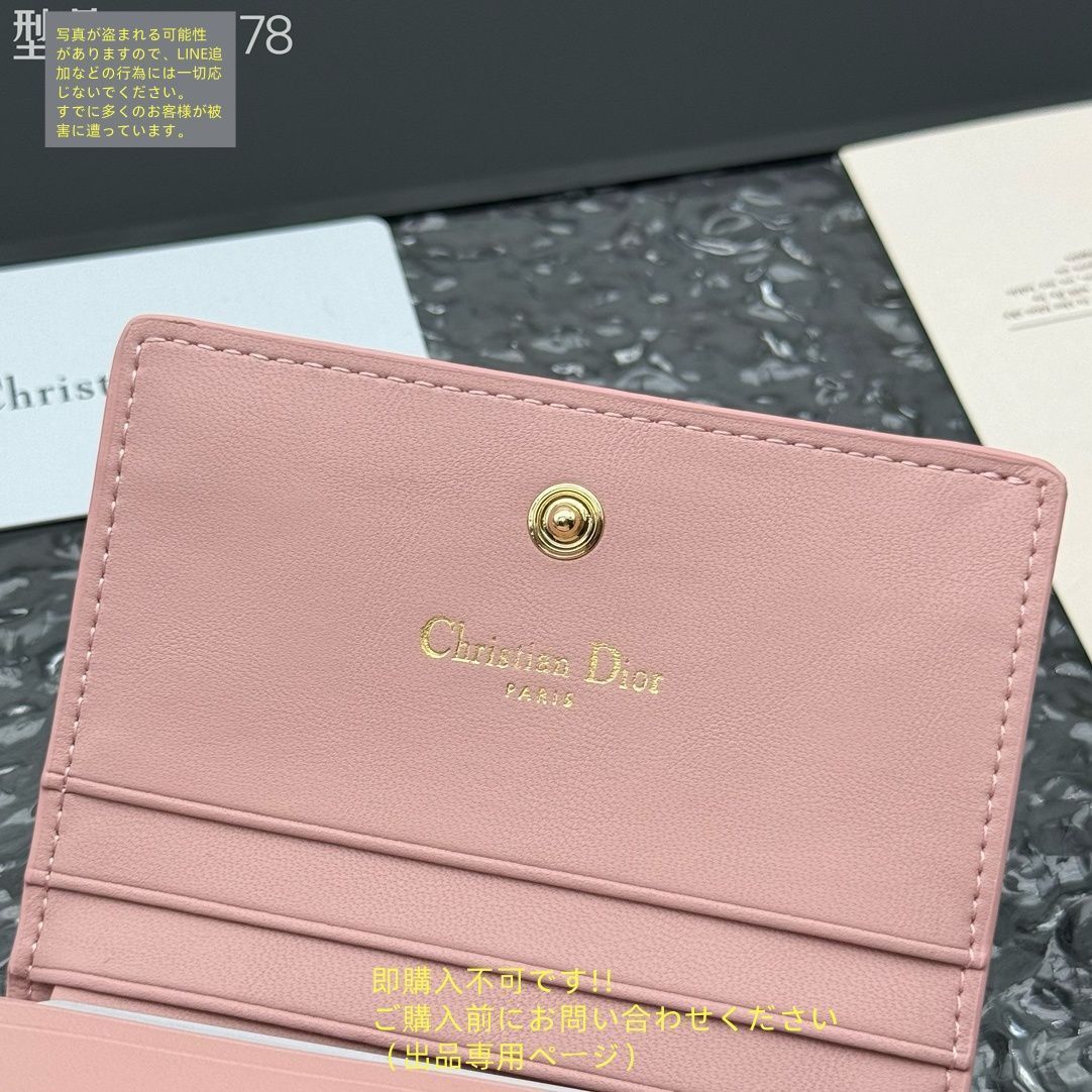 ChristianDior 折りたたみ財布箱付き 210.jpg
