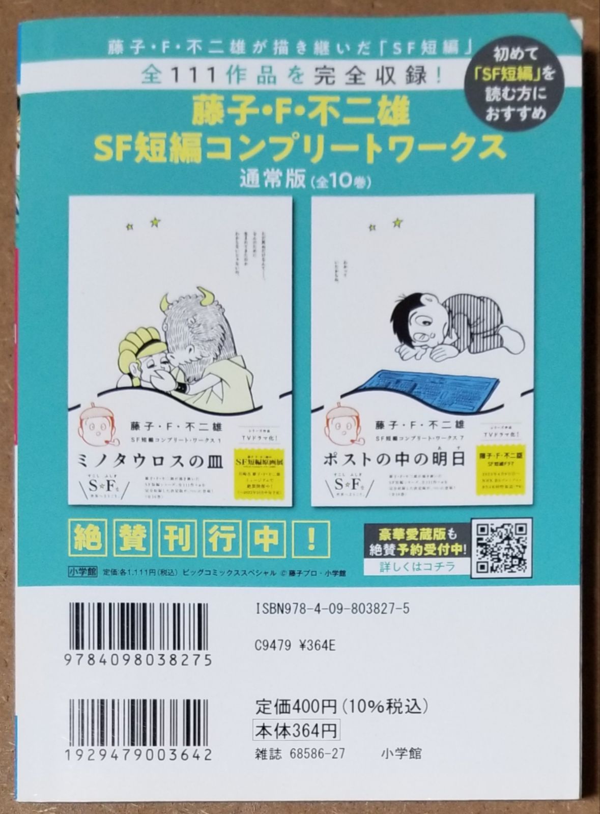 Amazon.co.jp: 名探偵コナンキャストセレク 7 小山力也 選: MFB