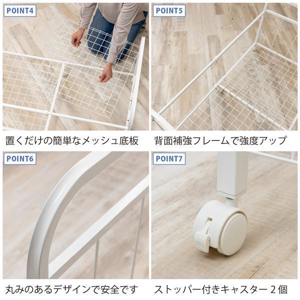 組立品