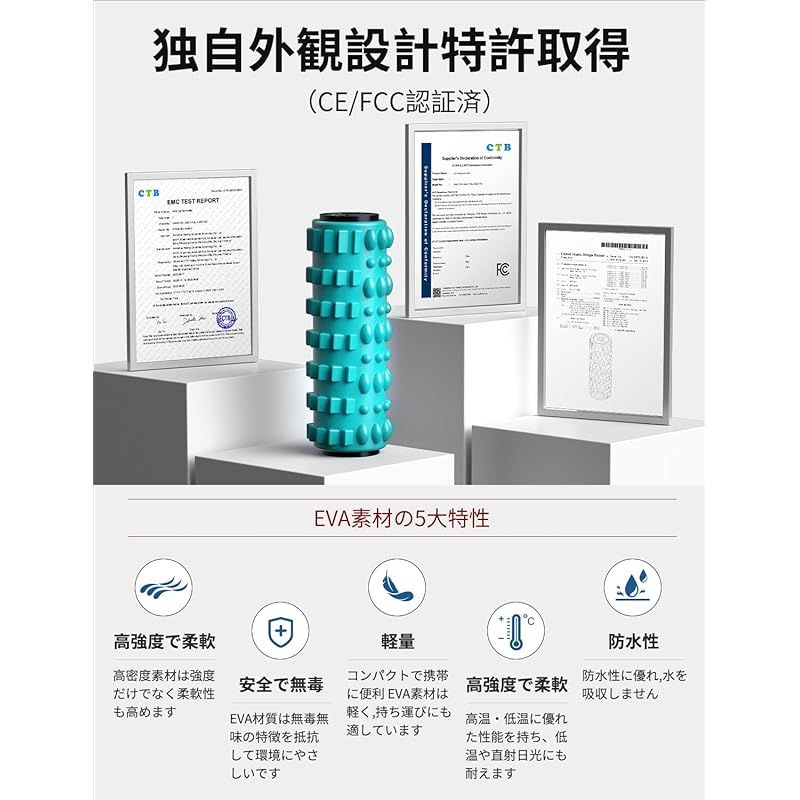 スポーツ リカバリ