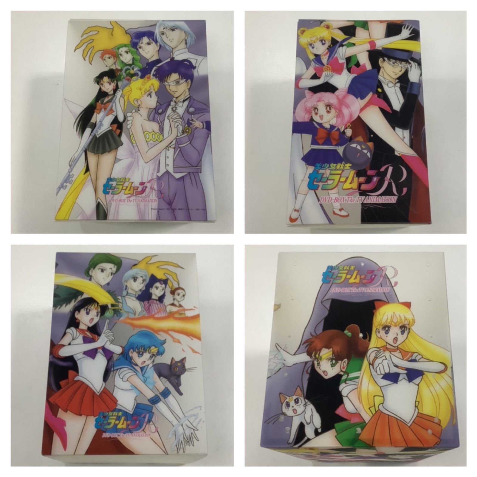 美少女戦士セーラームーン 美少女戦士セーラームーンR DVD BOX 全8巻