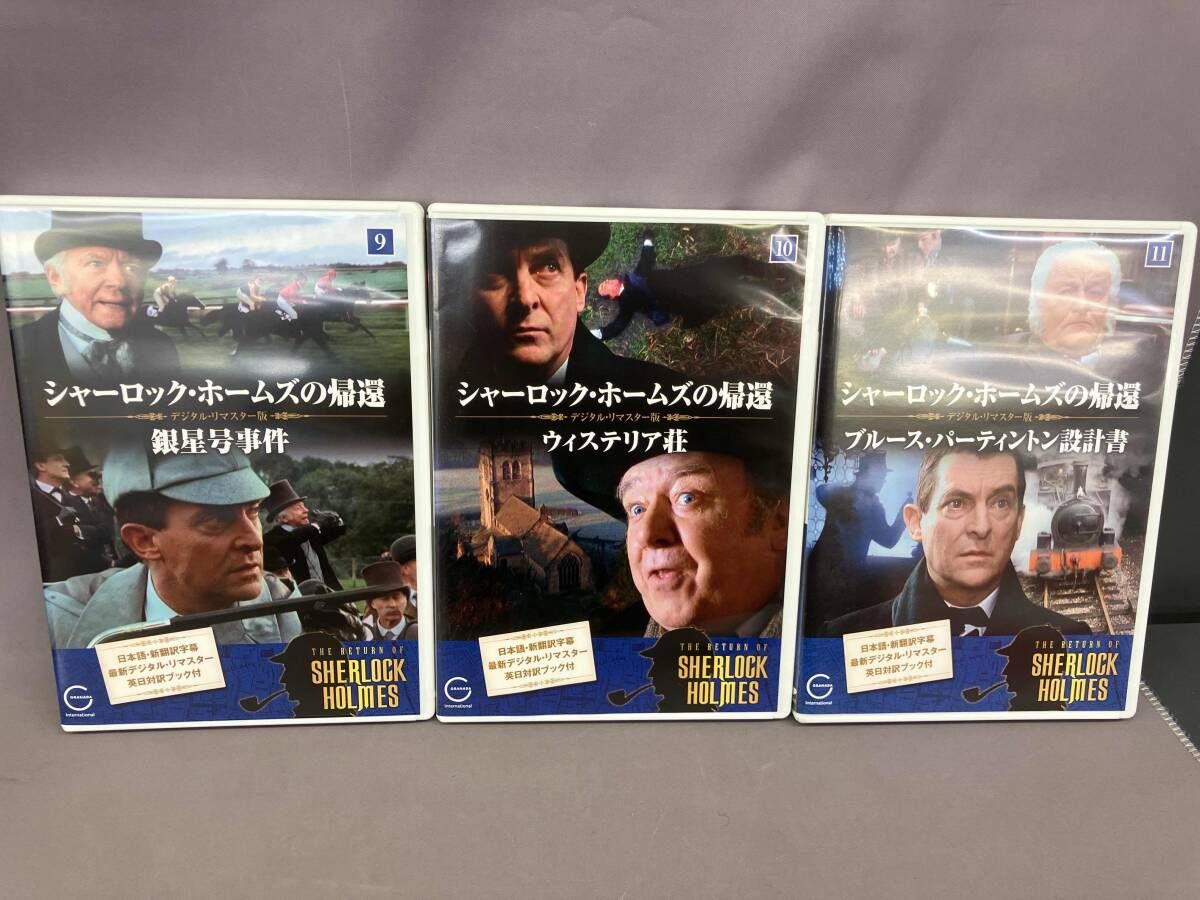 シャーロックホームズの帰還DVD(1~11) Amazon.co.jp: シャーロックホームズの帰還 DVDBOX全11巻 : DVD