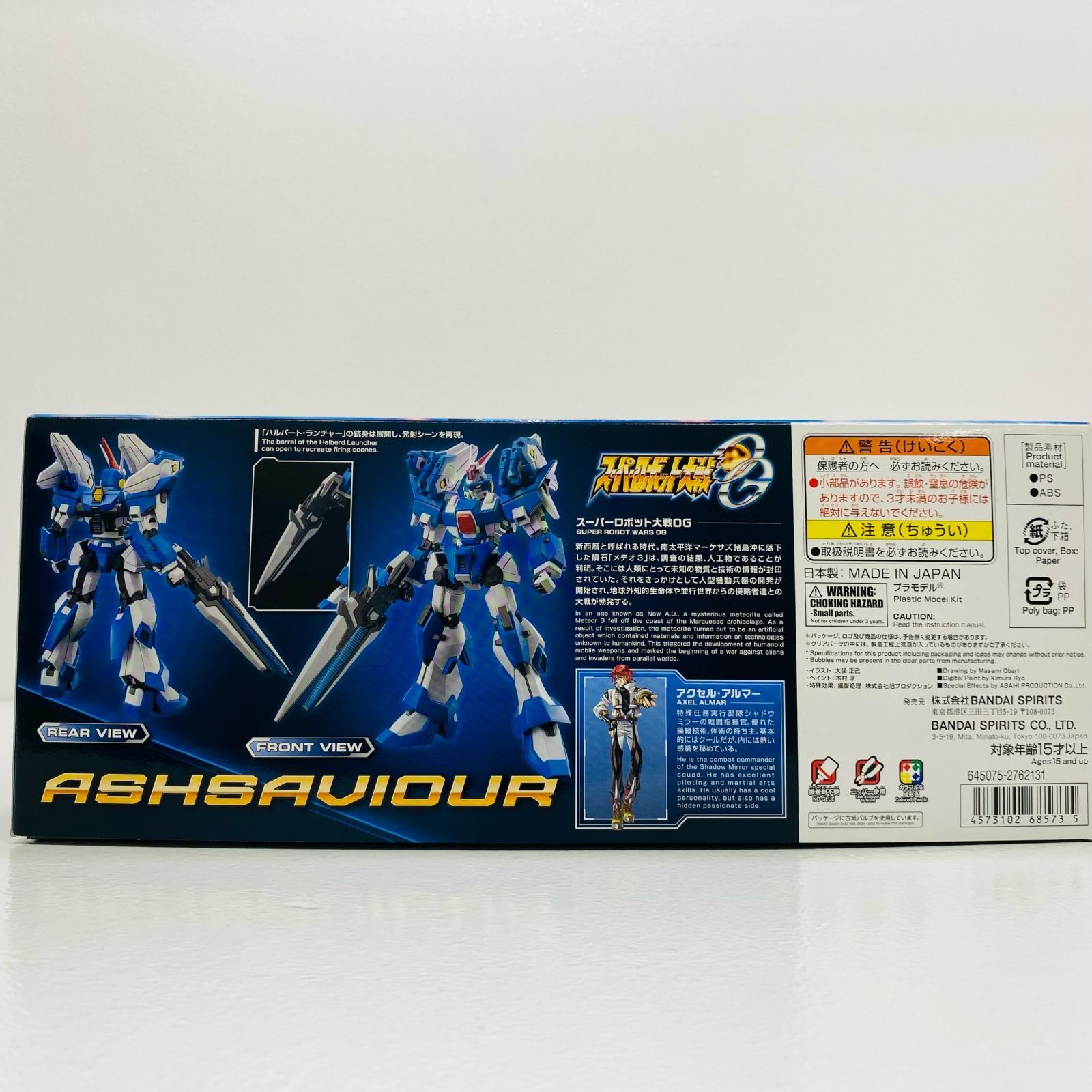 スーパーロボット大戦　セット売り　中古 2025年最新】Yahoo!オークション -スーパーロボット大戦zの中古