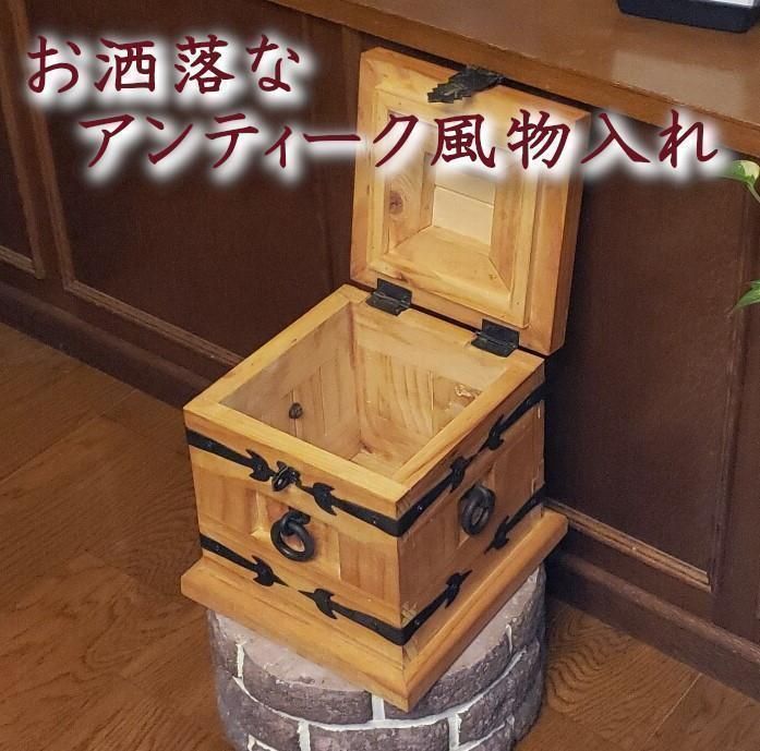 コレクションケース 木製 おしゃれ ナチュラル 壁掛け アンティーク